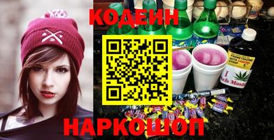 синтетический гашиш Заволжье