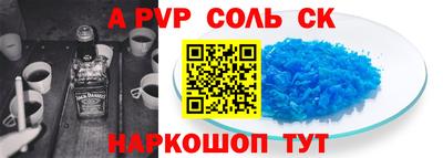синтетический гашиш Заволжье