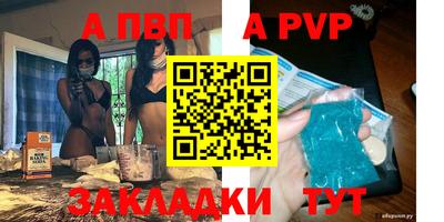 синтетический гашиш Заволжье