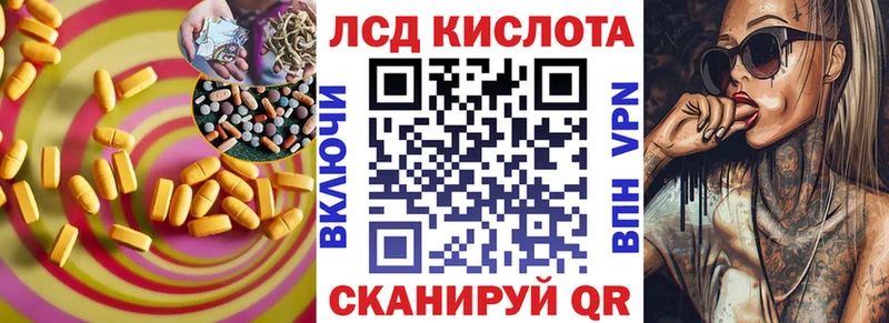 Лсд 25 экстази ecstasy  Калач-на-Дону 
