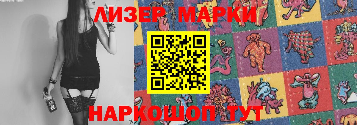 ЛСД экстази  Лсд 25 экстази кислота  Лсд 25 экстази кислота  Вход с VPN  Калач-на-Дону 