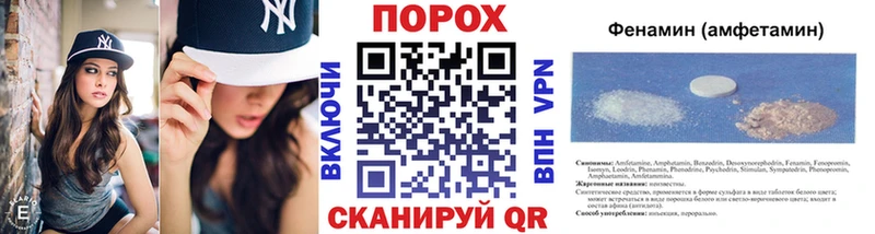 Метамфетамин пудра  Калач-на-Дону 