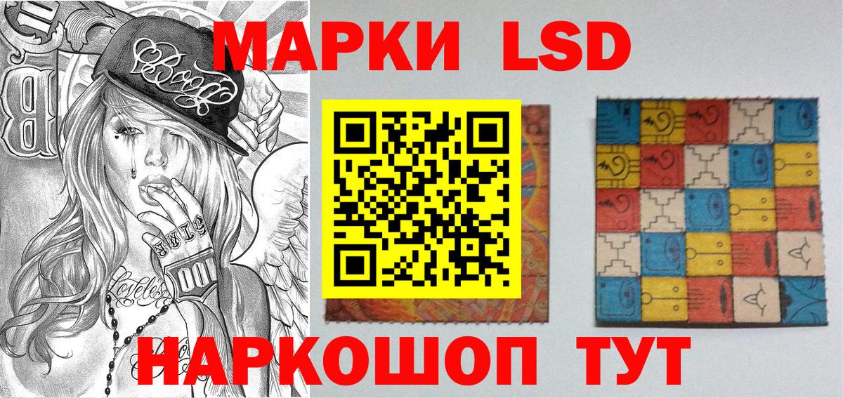 Калач-на-Дону  Марки NBOMe 1,8мг  Марки 25I-NBOMe  Вход с VPN 