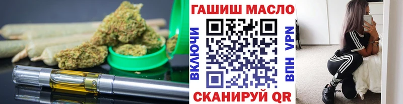 площадка формула  Калач-на-Дону  ТГК вейп 