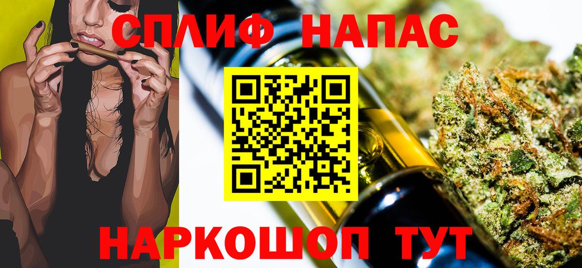 Каннабис конопля  Бошки Шишки OG Kush  Конопля White Widow  Каннабис White Widow  Калач-на-Дону  Вход с VPN 