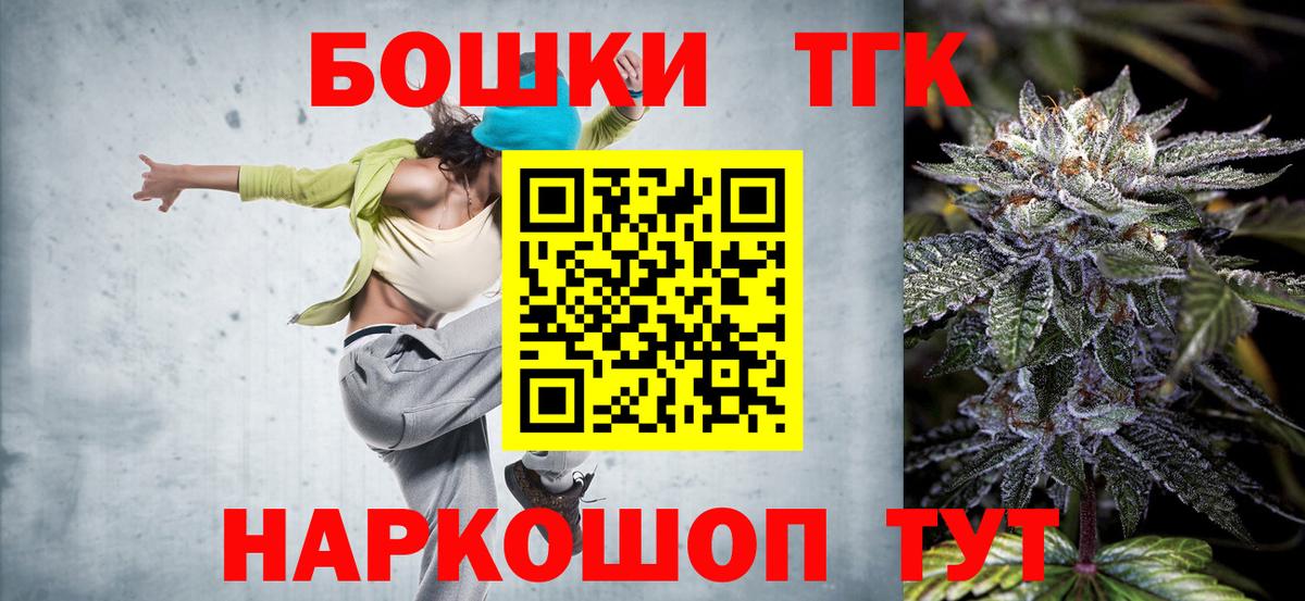 Псилоцибиновые грибы Калач-на-Дону